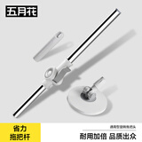 五月花省力旋转拖把杆加粗拖把盘拖把配件杆套装不含拖把棉头JJ-PJ132