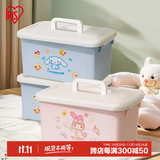 爱丽思（IRIS） 儿童玩具塑料收纳箱Kitty宝宝衣服衣物家用整理箱特大号储物箱丝 8升美乐蒂粉【手提箱】