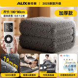 奥克斯（AUX）【石墨烯热销NO1】电热毯单双人电褥子1.8米x2米双温双控自动断电 可机洗石墨烯丨加厚65%法兰绒【1.8*0.8m单人单控】