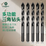 雷蒙多功能合金三角钻头玻璃瓷砖大理石手电钻三角柄钻头5根6mm