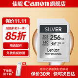 佳能单反微单相机内存卡 SD卡 佳能R100 R50 R10 R7 R8 RP R6 R6二代 R5二代 200D 90D 6D2 5D4 G7X23 佳能相机卡256G 205MB/S【4K高清连拍