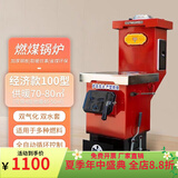 杰亚森（JieYaSen）锅炉燃煤家用采暖节能暖气炉农村带暖气片取暖炉子小型反烧锅炉 新节能100型双气化【加厚钢板】