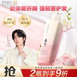 阿道夫滋润修护洗发水420ml 修润干枯 精油香氛洗发露热门商品