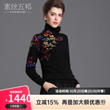 素丝五祁毛衣女套头 高领毛衣女印花 长袖羊绒衫女 SY6211 黑色 M