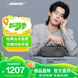 Bose Soundlink Home 音响 bose音箱 蓝牙特别版 博士便携式 家用桌面户外 bose音响 迷你小巧 礼物 雅韵 酷灰 【Bose官方授权店 全国联保】