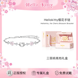 潮色绘三丽鸥HelloKitty纯银手链女生生日礼物轻奢高级感手链女朋友6029