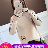 欧贝汐针织衫女春秋冬季韩版半高领毛衣女宽松学生套头加厚打底衫 杏色 均码 【建议80-120斤】