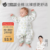 贝肽斯婴儿衣服春秋宝宝连体衣四季婴儿打底纯棉长袖连体衣 趣味小恐龙-中开 80cm