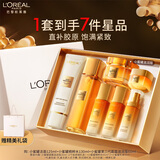 小蜜罐洁面水霜礼盒护肤品套装补水保湿抗皱生日中秋礼物