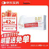 相模001 避孕套安全套超薄标准5只套套 成人情趣计生用品进口
