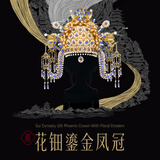 拼酷（piececool） 隋·花钿鎏金凤冠 3D立体金属拼图手工diy生日新年礼物送女朋友