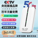 奥概念2025款5Ghz随身wifi6移动无线wi-fi6免插卡【三网通无需预存】超高速上网通用流量 5Ghz充电款【三网】国家3C安全认证 下单送3000G/终身质保免费换新