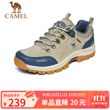骆驼（CAMEL）男鞋户外休闲运动登山鞋防撞徒步鞋  A632026925 沙色/蓝 42