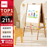 得力白板 多功能升降画板 白绿双面磁性儿童画板黑板写字板  自带收纳托盘