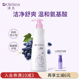 Dr.Soins诗丸准孕妇沐浴露准孕产妇洗护护肤品沐浴乳浴液清爽专用