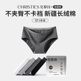 Christies女士内裤女士运动无痕纯棉全棉10A抗菌中腰运动简约新疆棉内裤3条