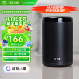 小度智能音箱 大金刚【超级小度】 低音炮 AI语音控制 蓝牙音响 儿童故事机语音启蒙 老人陪伴礼物送礼