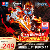 奥迪双钻（AULDEY）铠甲勇士铠魂拿瓦超可动人偶15周年典藏款成品模型18.5cm生日礼物