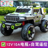 小童鞋【升级500】儿童电动车四轮越野汽车可坐大人双人摇控宝宝玩具车 升级500高配灰12v10电+皮椅+普胎