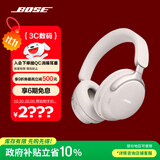 Bose【政府补贴】QuietComfort 消噪耳机Ultra-晨雾白 头戴式无线蓝牙降噪 沉浸音乐体验 双11购物推荐