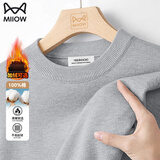 猫人圆领毛衣男士秋冬季休闲百搭非羊毛针织衫商务纯棉内搭保暖打底衫