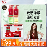 蓬松控油洗发露500ml+蓬蓬瓶金洗发水500ml+洗发水150ml