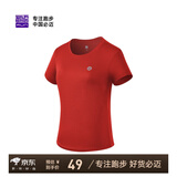 必迈（bmai） 跑步速干T丨短袖T恤男女室内外专业吸湿排汗跑步运动训练服 经典深红-女款 L