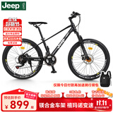 Jeep吉普Jeep儿童自行车小孩变速山地车男女童车6-10岁自行车-星海 24寸-五号-镁合金车架-黑色 24寸（适合身高1.40m-1.70-m）