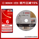 博世（BOSCH）不锈钢金属切割片（1片装）4寸1.2mm厚度 外径105mm