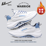 回力（Warrior）官方男鞋冬季款皮面休闲跑步鞋舒适老爹鞋子男士运动鞋男白蓝42