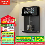 梵普森家用壁挂管线机无水箱速热线管机可接桶装水自吸抽水烧水饮水机净水器套装即热式 【星钻黑】接桶装水/净水器
