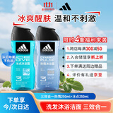 阿迪达斯 （adidas）男士沐浴露洗发洁面三效合一 持久留香游泳去氯 旅行装小瓶 500ml