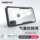 XUNDD讯迪适用苹果xs手机壳 iphonexr保护套气囊防摔壳iPhoneX全包硅胶透明壳防指纹保护壳简约手机套 iPhone XR【黑色-高透款】