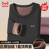 猫人女士保暖内衣女加绒加厚秋衣秋裤女保暖套装抗寒棉衣棉裤女