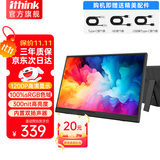 Ithink便携显示器外接便携屏IPS手机电脑显示器办公居家扩展屏手机笔记本PS4/5 switch副屏Type-C一线通 【高清1200P】16英寸/100%sRGB色域