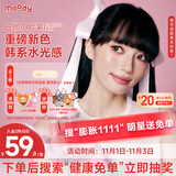 moody美瞳彩色隐形眼镜日抛10片 格雷玫瑰0度 IRIS Color 55 Daily