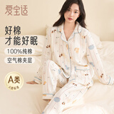 爱宝适月子服秋冬空气棉孕妇睡衣哺乳喂奶衣家居服套装小狗精灵XL M466