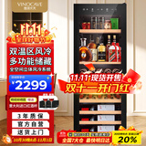 维诺卡夫（Vinocave）酒柜恒温红酒柜风冷无霜保湿葡萄酒茅台洋酒茶叶柜冷藏柜办公多功能双温冰吧 JC-158C