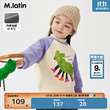 马·拉丁（M.Latin）/童装儿童卫衣23冬装新款男童小童动物印花撞色袖圆领卫衣 浅紫 110 cm