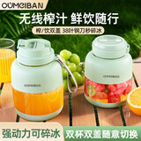 欧美邦榨汁机果蔬原汁机便携小型水果做果汁机多功能榨汁吨吨桶榨汁杯冰沙机奶昔机搅拌杯明星同款 1300ml绿色双杯双盖【可碎冰】 38页刀头