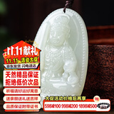 禾玉和田玉十二生肖吊坠普贤菩萨属龙鼠牛虎兔蛇马羊猴鸡狗猪男女挂坠 酉鸡-不动尊菩萨