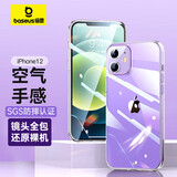 倍思 适用于苹果12手机壳 iPhone12手机壳透明保护套超薄全包防摔 6.1英寸硅胶软壳 透明
