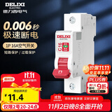 德力西（DELIXI）空气开关 DEB9 家用空开小型断路器1P单极断路器 1P16A
