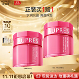 欧珀莱（AUPRES）均衡淡纹修护柔润乳霜50g 紧致抗皱滋润保湿面霜生日礼物送女生