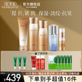 佰草集典萃凝时臻颜套装礼盒提拉紧致淡化干纹细纹保湿抗皱护肤品送礼物 5件：洁面+水+乳+精华+眼霜