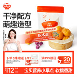 秋田满满南瓜紫薯包卡通牛奶小馒头儿童早餐速食包子早茶点心面点240g