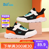 361° 男女童跑鞋 中大童儿童运动鞋透气舒适春秋季跑鞋 橙33