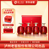 泸州老窖股份原酿天典珍藏【双十一抢先购】52度浓香型白酒礼盒 500ml*4瓶