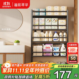 溢彩年华浴室架子卫生间门后置物架落地多层超薄夹缝置物架收纳架6450BK