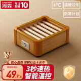 湘森实木取暖器家用节能办公室暖脚器冬季电烤火炉烤脚取暖器烤火箱电火桶烤火器暖炉烤火盆暖脚神器ZM 32*30CM普通单人款【智能控温-过热保护】